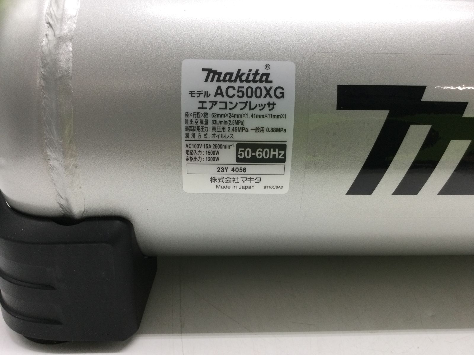 領収書発行可】☆Makita/マキタ エアコンプレッサ(青) AC500XG 