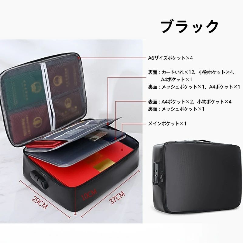 【新品・未開封】まめゴマ　貴重品ケース　収納ケース 耐火バッグ 未使用 耐火金庫 手提げ バッグ 3層式 書類ケース