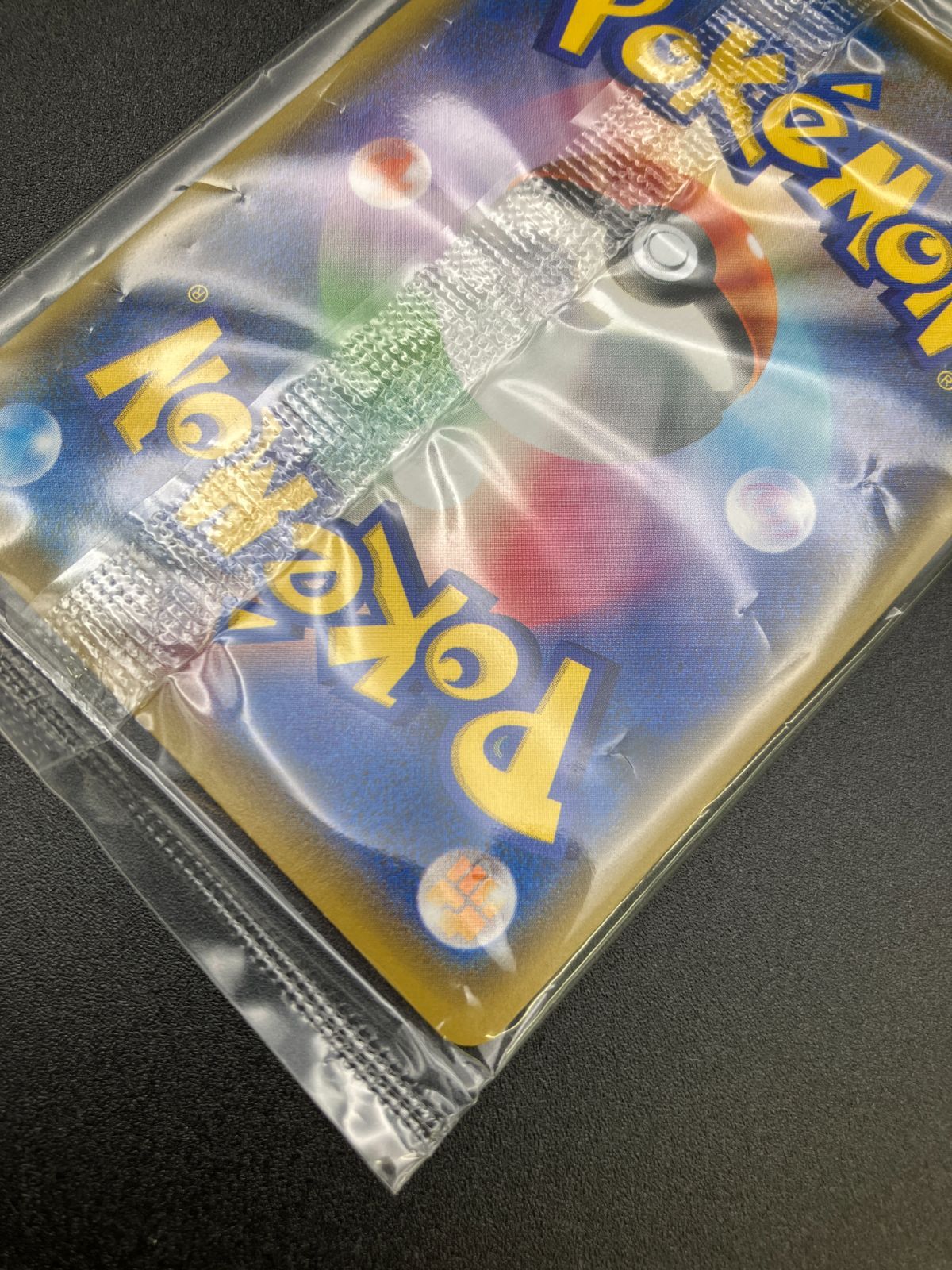 ポケモンカードゲーム ポケカ ピカチュウ(未開封) 208/S-P PR