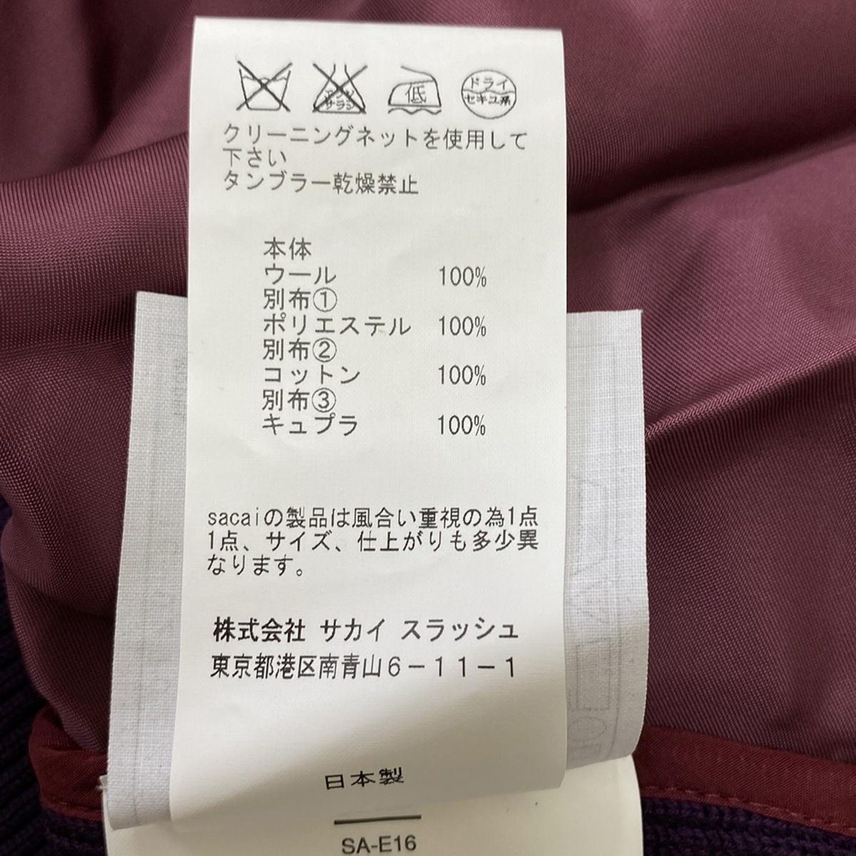 サイズ2