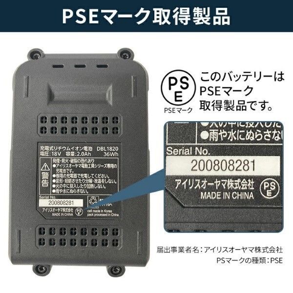 コードレス