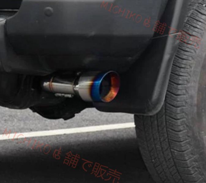 シングルマフラー テールパイプ