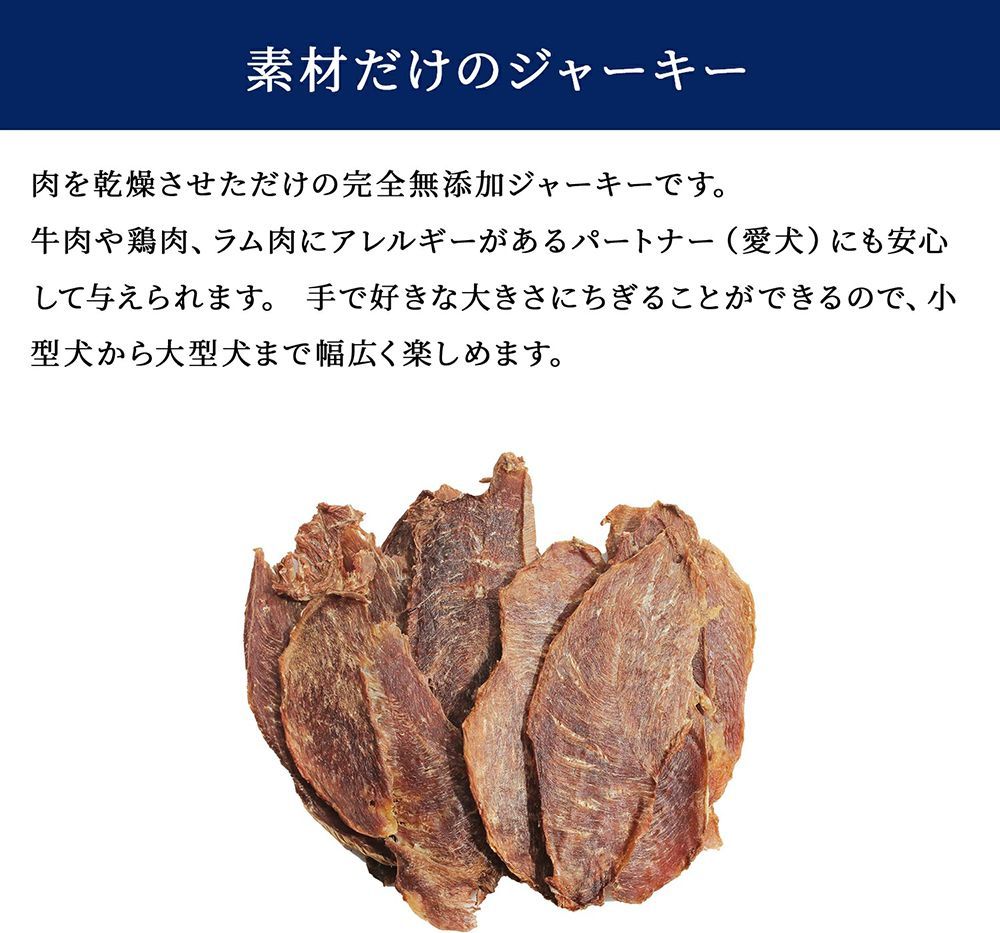 ドッグフード 無添加