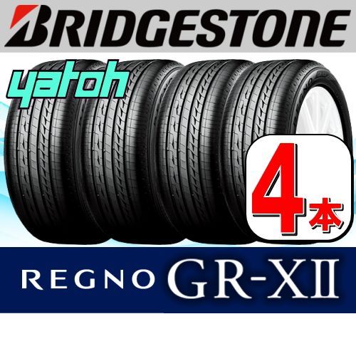 195⁄65R15 新品サマータイヤ 4本セット ブリヂストン ポテンザ レグノ BRIDGESTONE REGNO GR-XII (GR-X2)  195⁄65R15 91H