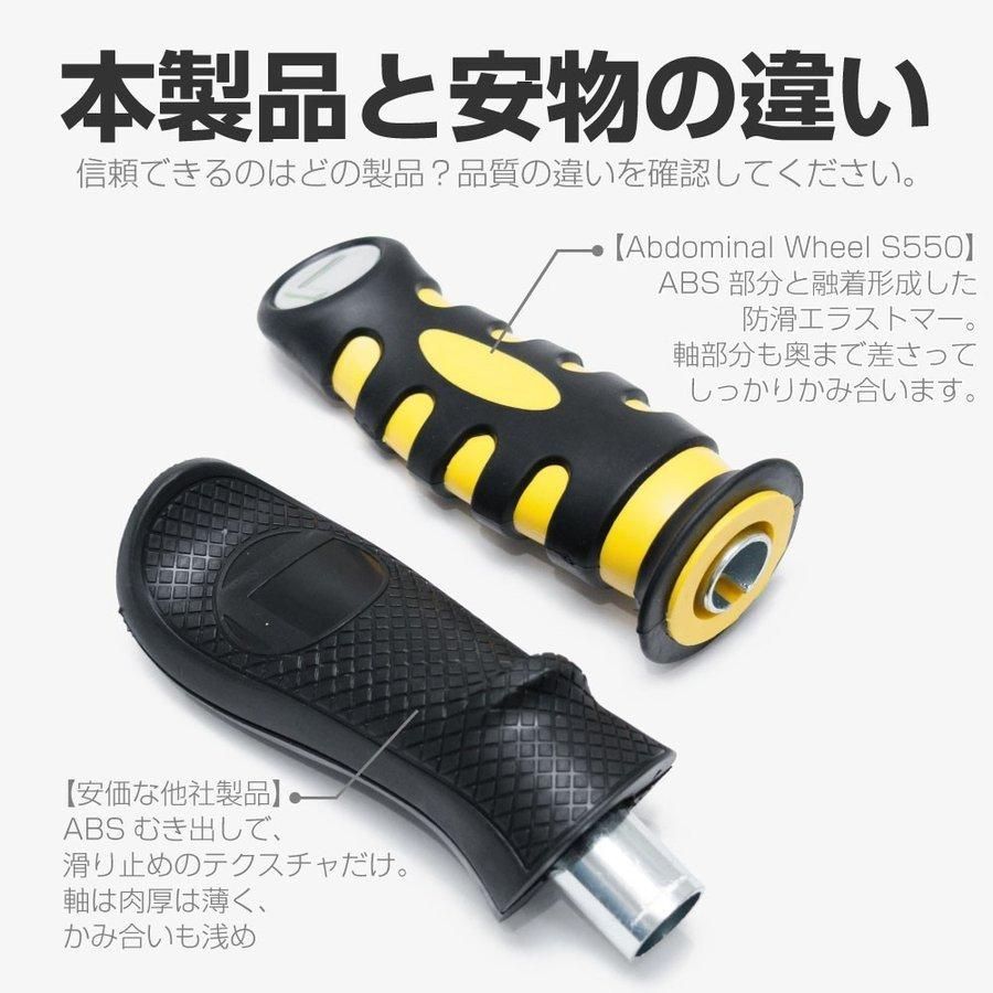 エクササイズローラー