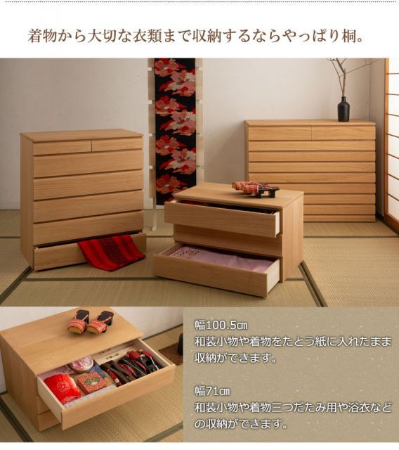 日本製