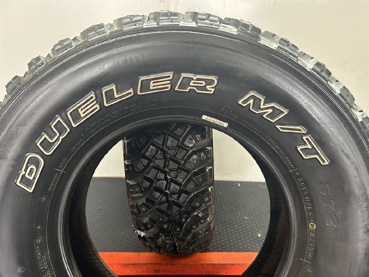 ホワイトレター