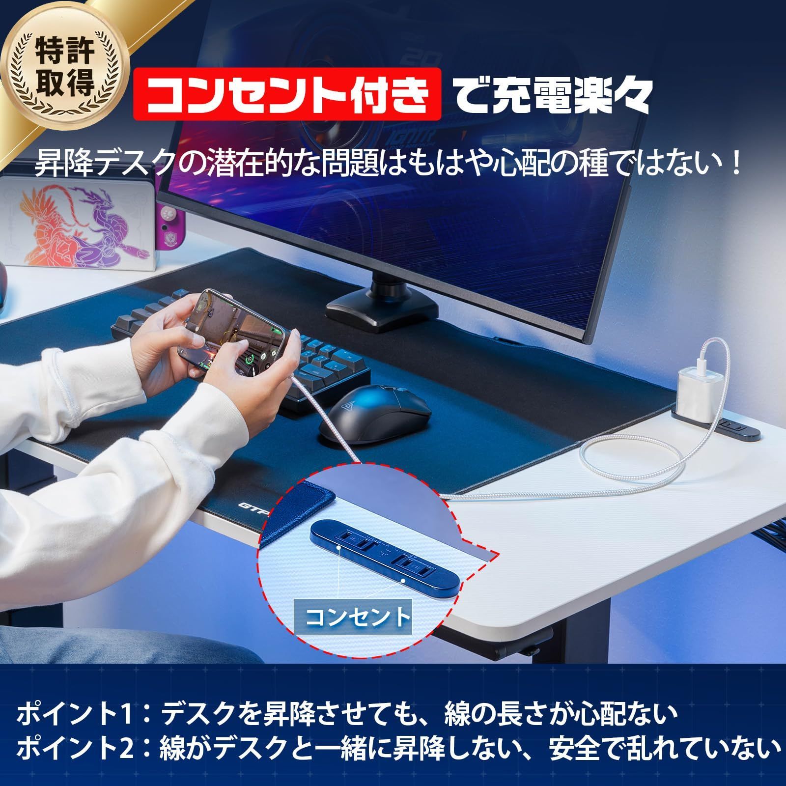 大 手動式 パソコンデスク 静音 ローデスク スタンディングデスク カーボン調 座椅子に対応 安定昇降 移動楽々 充電便利 コンセント キャスター デスクマット フック ケーブルマネージャー付き 立ち座り両用 スムーズに回り 高さ51-102cm 昇降 MARWIL-DEMENAGEMENTS_CH