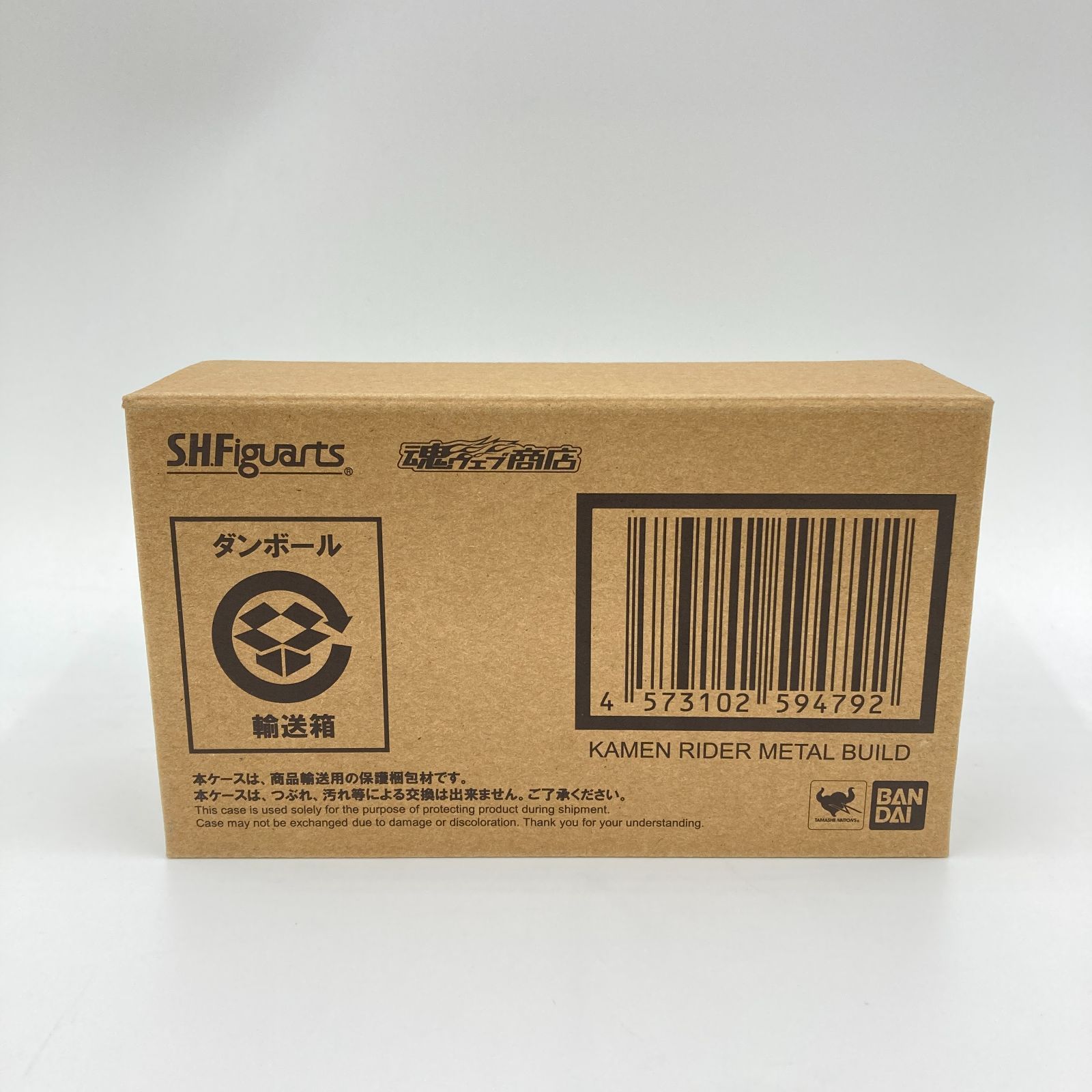 未開封】S.H.Figuarts 仮面ライダーメタルビルド 「ビルド NEW WORLD 