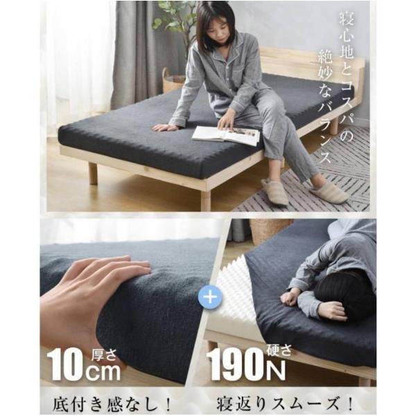 セミダブル Dサイズ