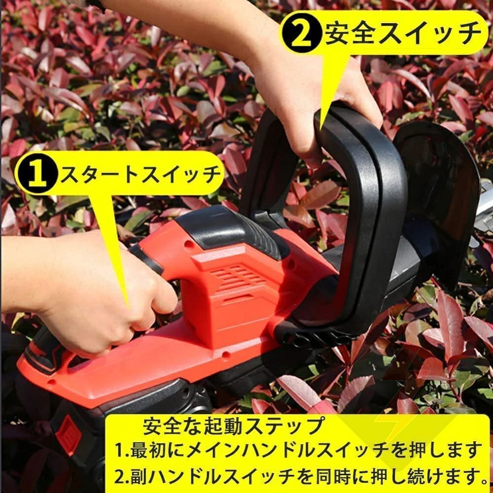 品質保証 充電式ヘッジトリマー生垣バリカン剪定バリカン草刈り機ノコギリ最大切断のこぎり電動刈込幅530mmバッテリ