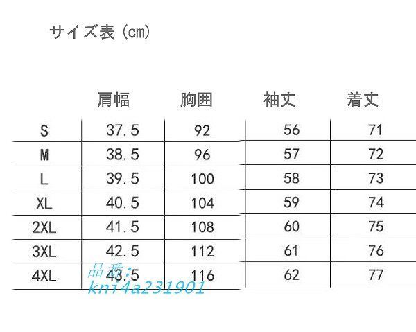 テーラードジャケット