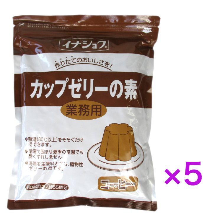 イナショクかんてんぱぱカップゼリーの素 コーヒー味600ｇ業務用《5個セット》 ※沖縄・離島へお届けの場合キャンセルさせて頂きます。