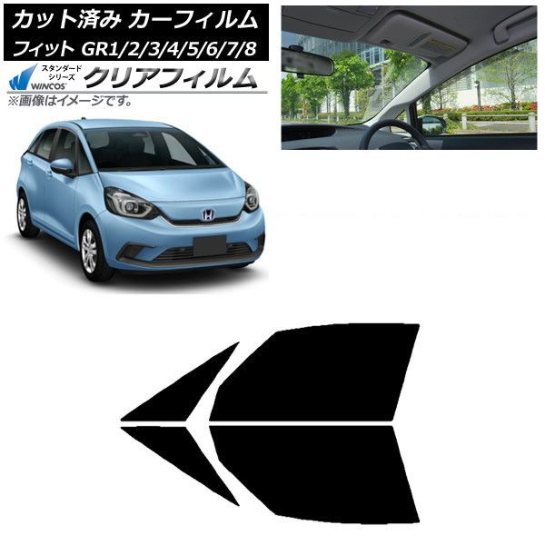 カーフィルム ホンダ フィット GR1 2 3 4 5 6 7 8 2020年02月～ フロントドアセット WINCOS クリア IR90HD AP-WFHD0028-FD
