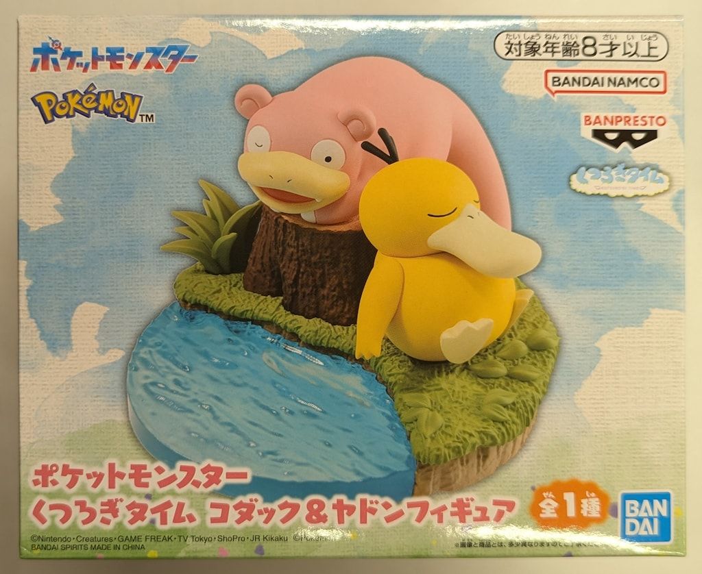 ポケットモンスター くつろぎタイム コダック&ヤドンフィギュア 12体セット BANDAI SPIRITS くつろぎタイム ポケットモンスター コダック