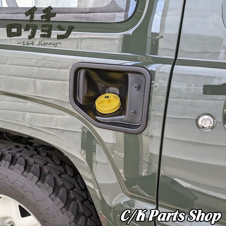 ガスキャップ キー付き E85 イエロー 黄色 JB64/JB74 ジムニー