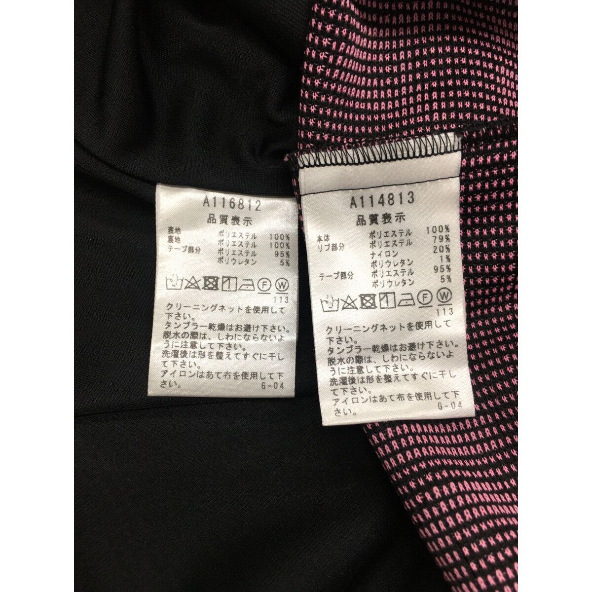 archivio - coco 中古 アルチビオ archivio レディース セットアップ 36(S) 黒×赤×白 ブルゾン×スカート ロゴ総柄 archivio - coco 中古 アルチビオ archivio レディース ベスト