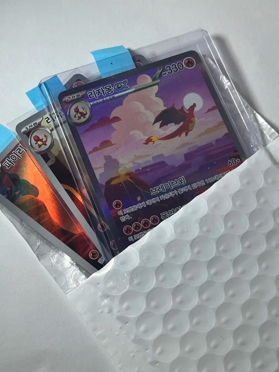 ポケットモンスター カード 151 リザードン 消火 セット カード クリーニング 完了 安全性 パッケージング WWW_STEELWINDOWSANDDOORS_COM