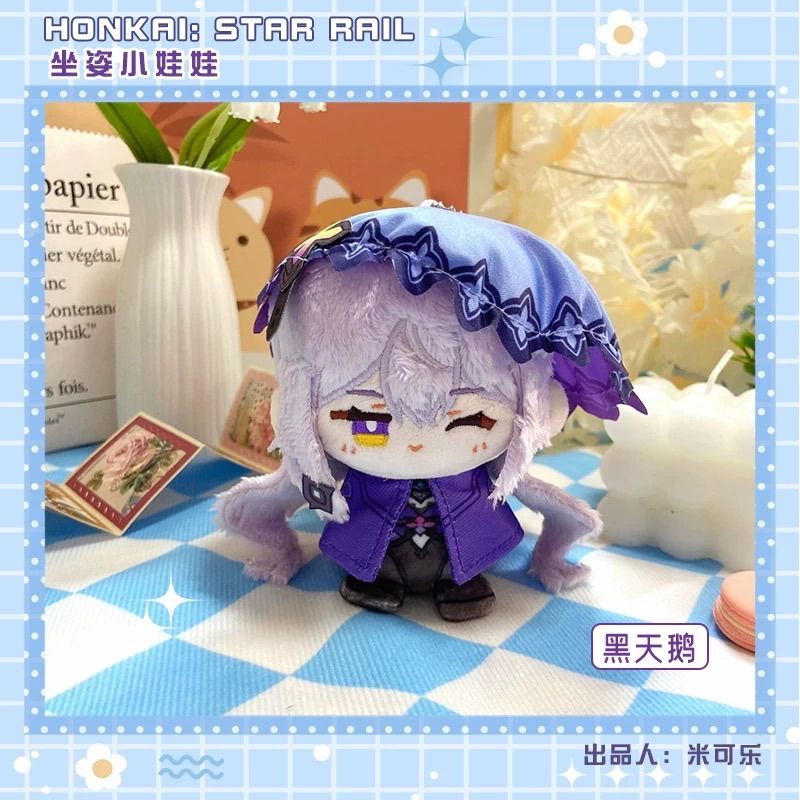 崩壊スターレイル 崩スタ スタレ ぬいぐるみ マスコット