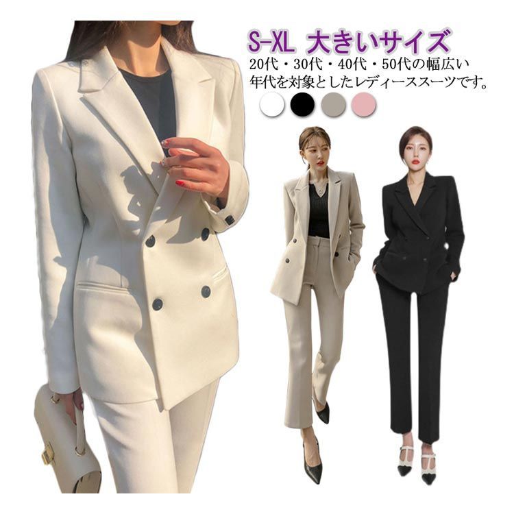 極美品　ミラオーウェン　フォーマルパンツセットアップパンツスーツ　卒業式入学式 楽天市場】2024 卒業式 卒園式 母 ワンピース 入学式 スーツ