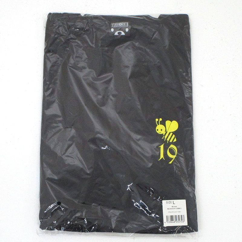 三重店】堀江由衣をめぐる冒険II ライブグッズ まとめ売り（パーカー/T