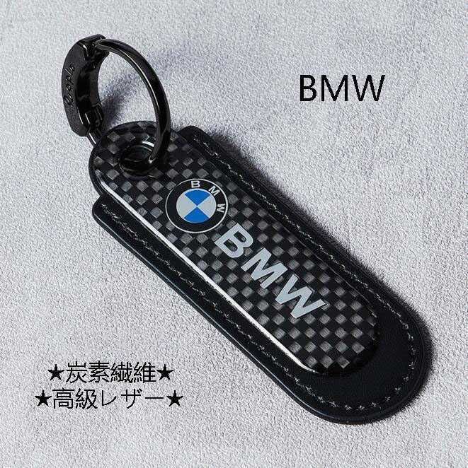 BMW キーリング キーホルダー - 小物