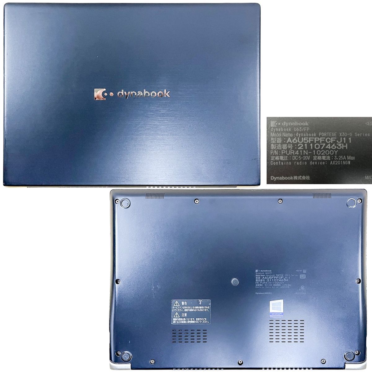 タッチパネル搭載】東芝 dynabook U63/FP 2020年7月発売モデル