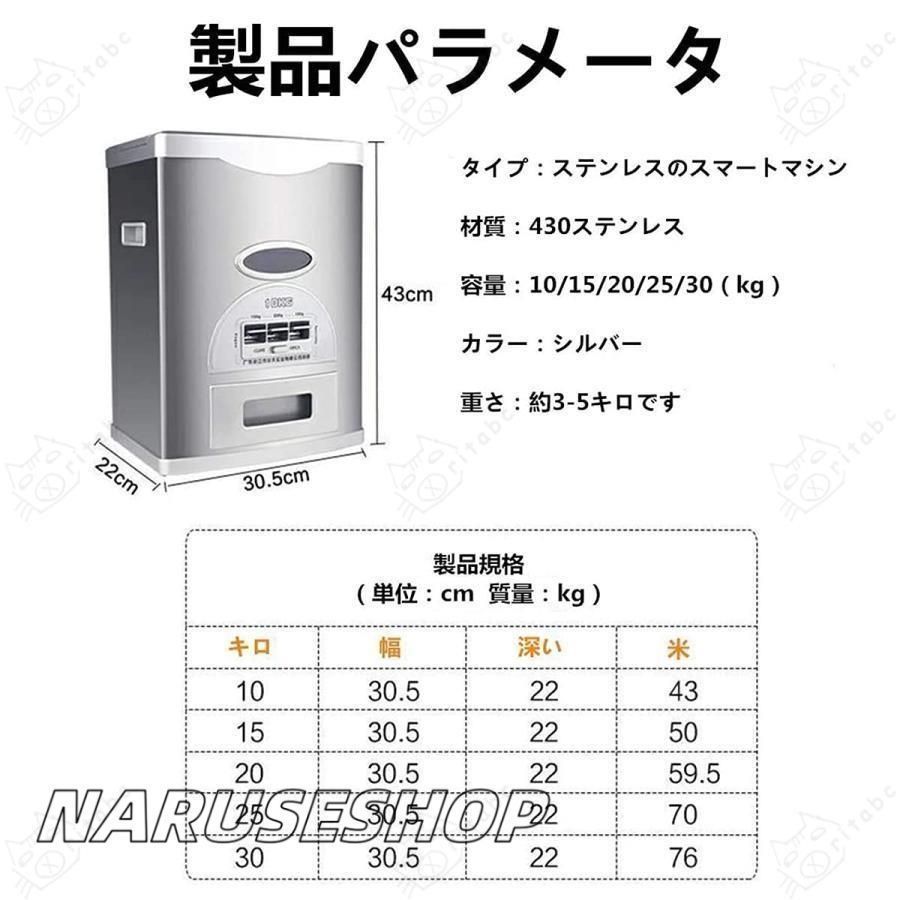 密閉式 虫除け