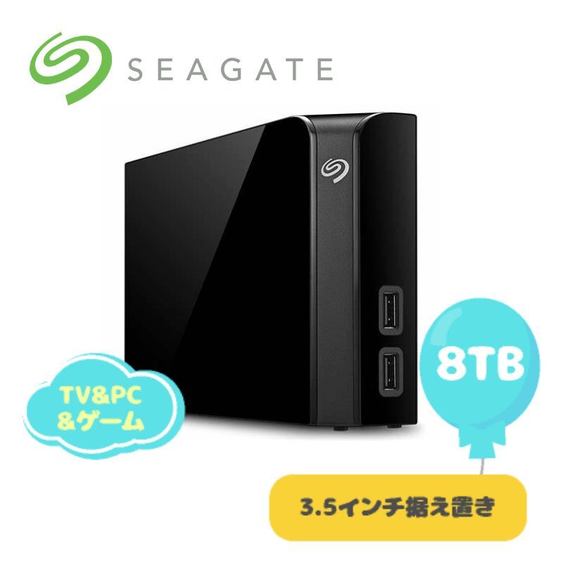 未使用品】 8TB HDD 外付けハードディスク TV＆PC&ゲーム - la ninfea