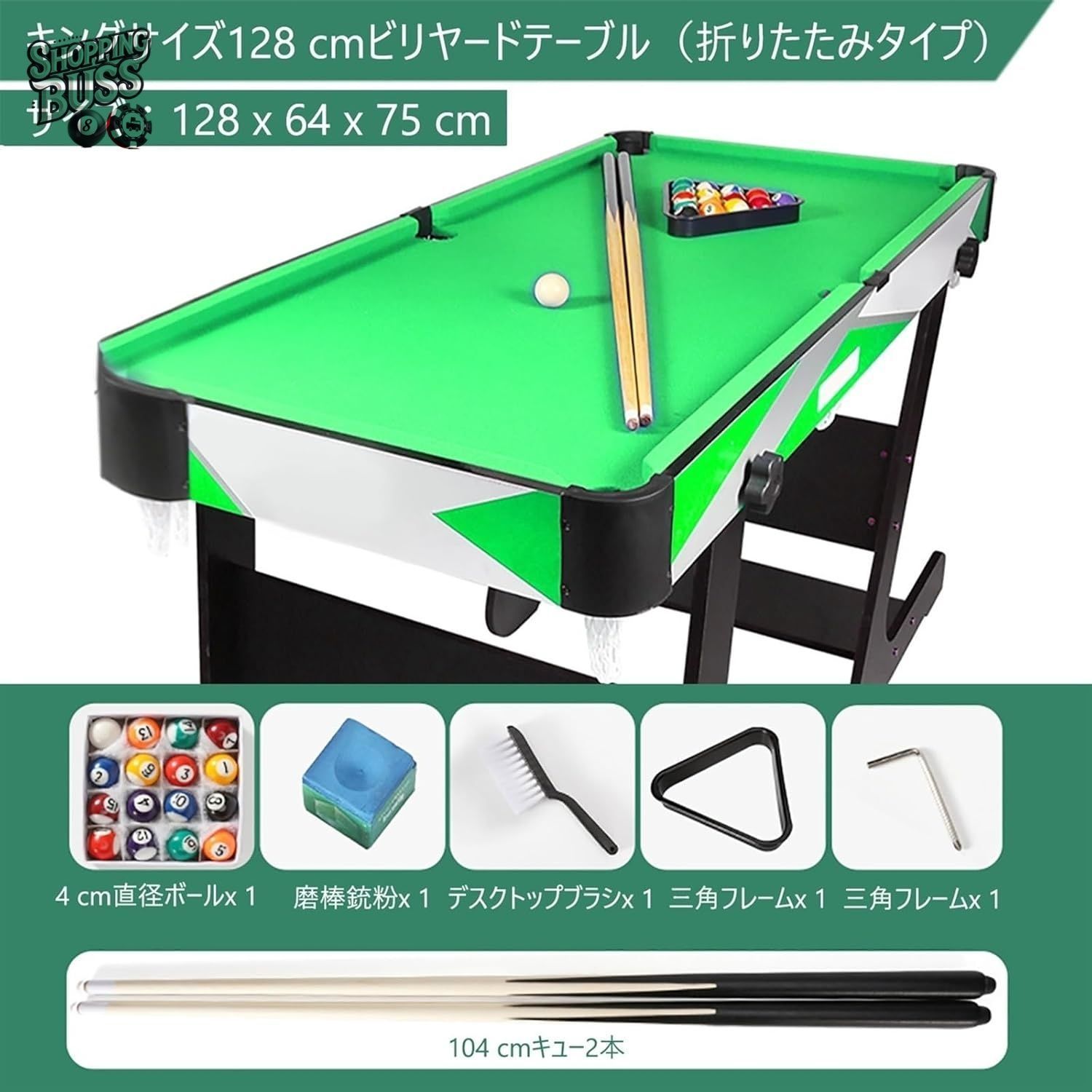 製品 先着