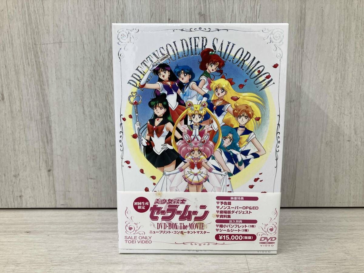 帯あり DVD 美少女戦士セーラームーン DVD-BOX The MOVIE