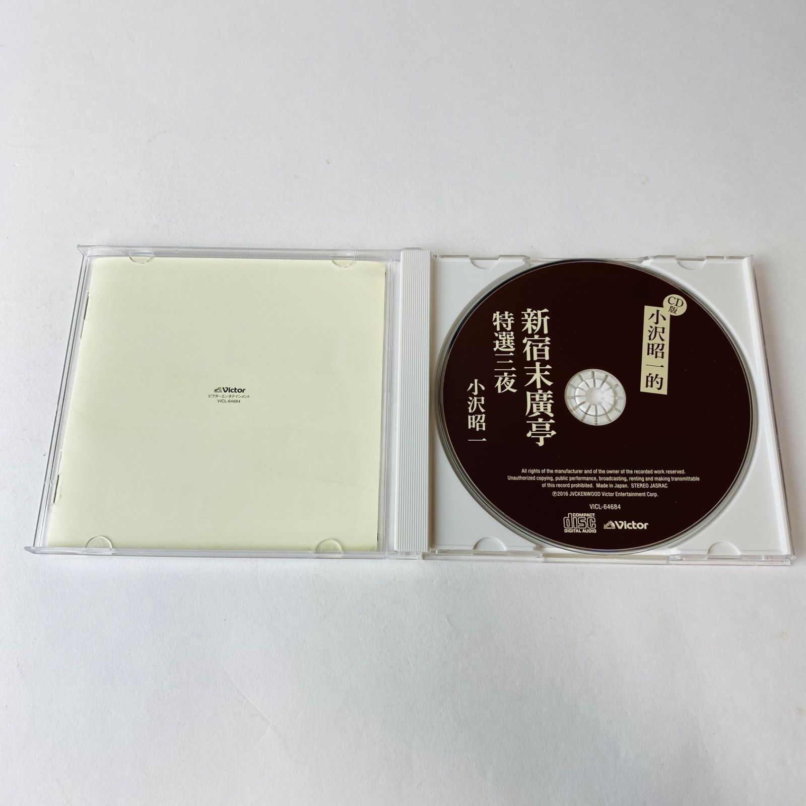 小沢昭一 / CD版 小沢昭一的 新宿末廣亭 特選三夜 VICL-64684