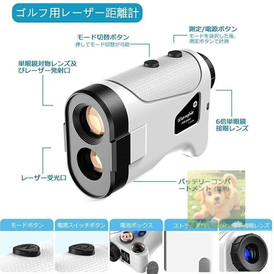 600M レーザー距離計