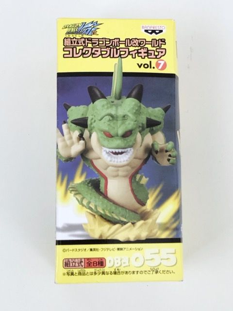 ドラゴンボール改 ワールドコレクタブルフィギュア Vol.7 ポルンガ DB改055 G5018-007 106