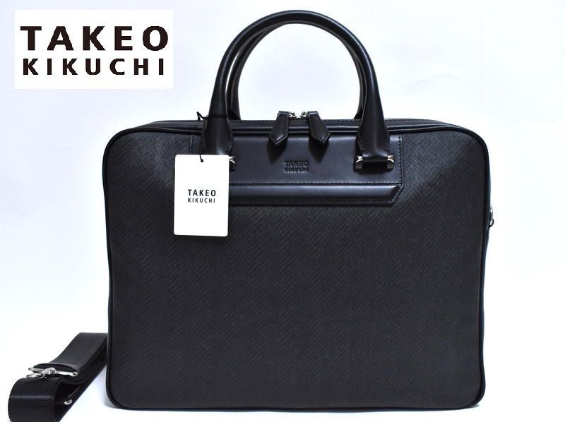 定価3万800円 TAKEO KIKUCHI ハーバー ビジネスバッグ タケオキクチ A4サイズ 710502 ブラック IKETEI イケテイ