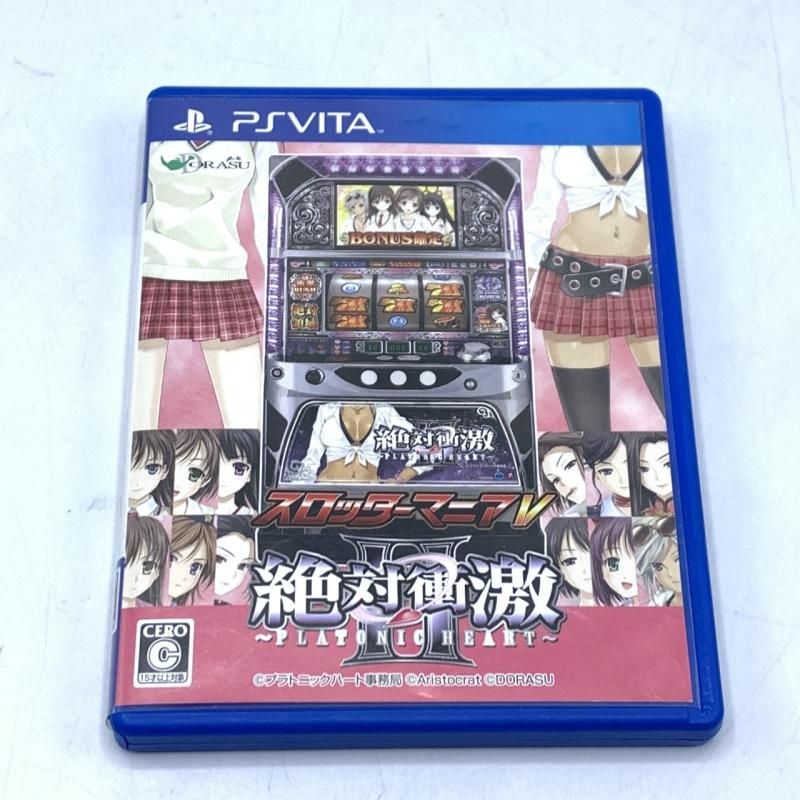 PSV ドラス PSVITA ｽﾛｯﾀｰﾏﾆｱV 絶対衝激2 10