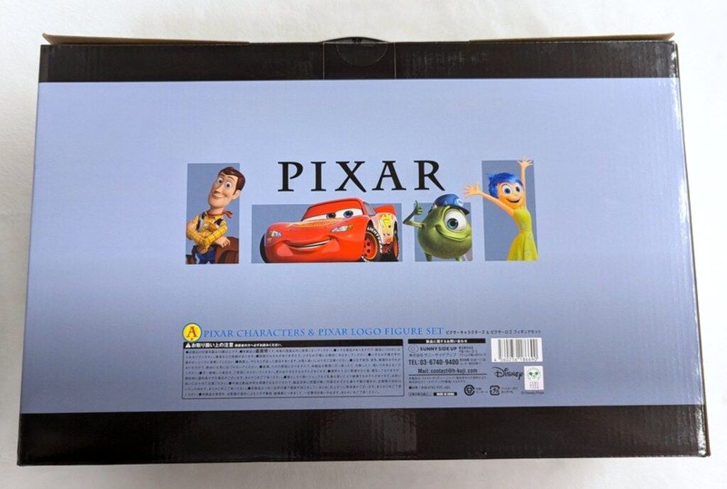 サニーサイドアップ Happyくじ PIXAR 2025 A賞 ピクサー