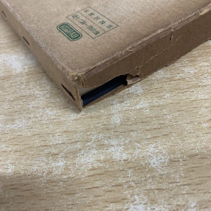 □02)【1点限り!】仏教など宗教の本 まとめ売り約40冊大量セット/法然