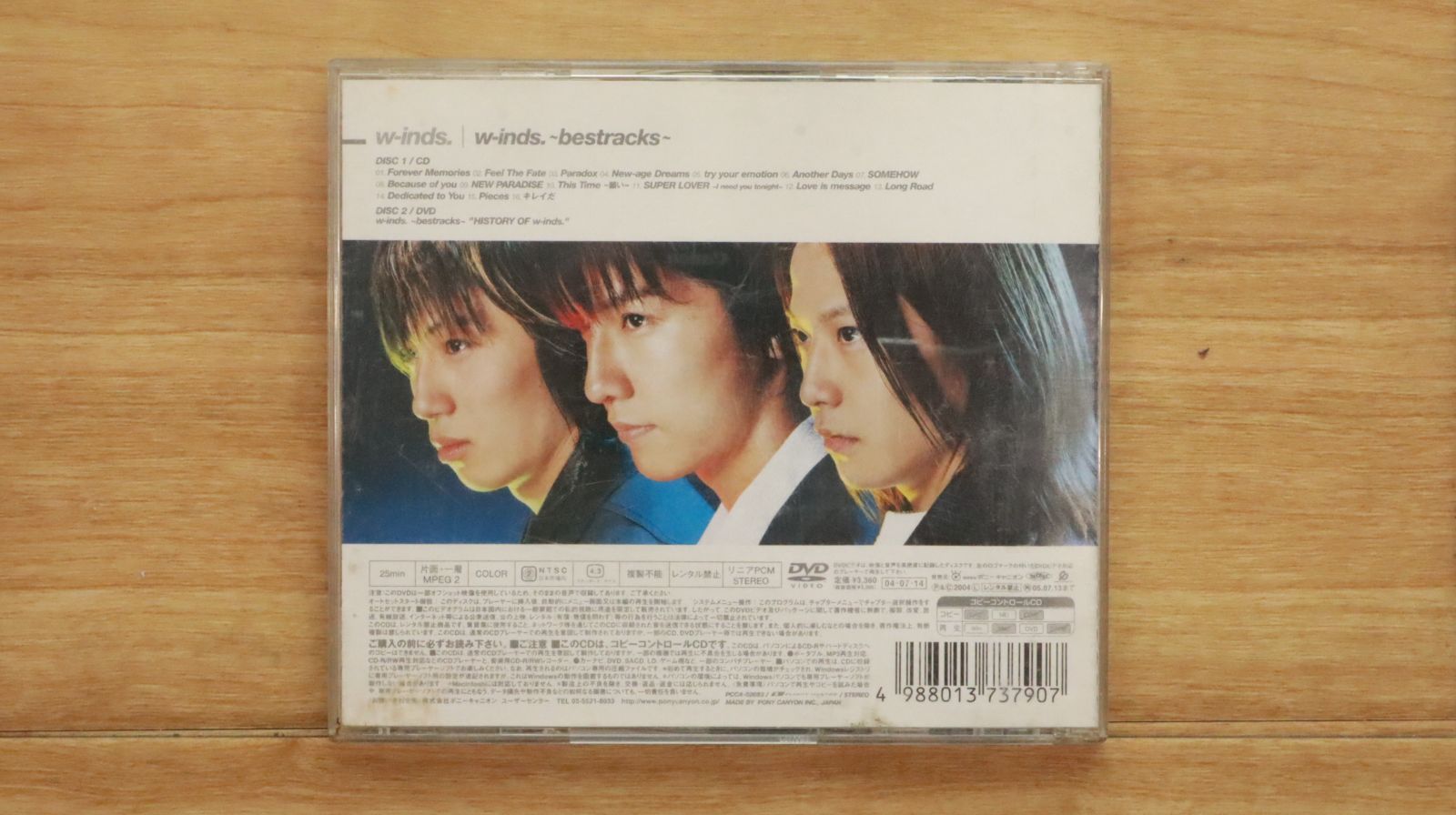 Ruvie world end. 限定盤 2DVD+CD Ruvie world end. 限定盤 2DVD+CD