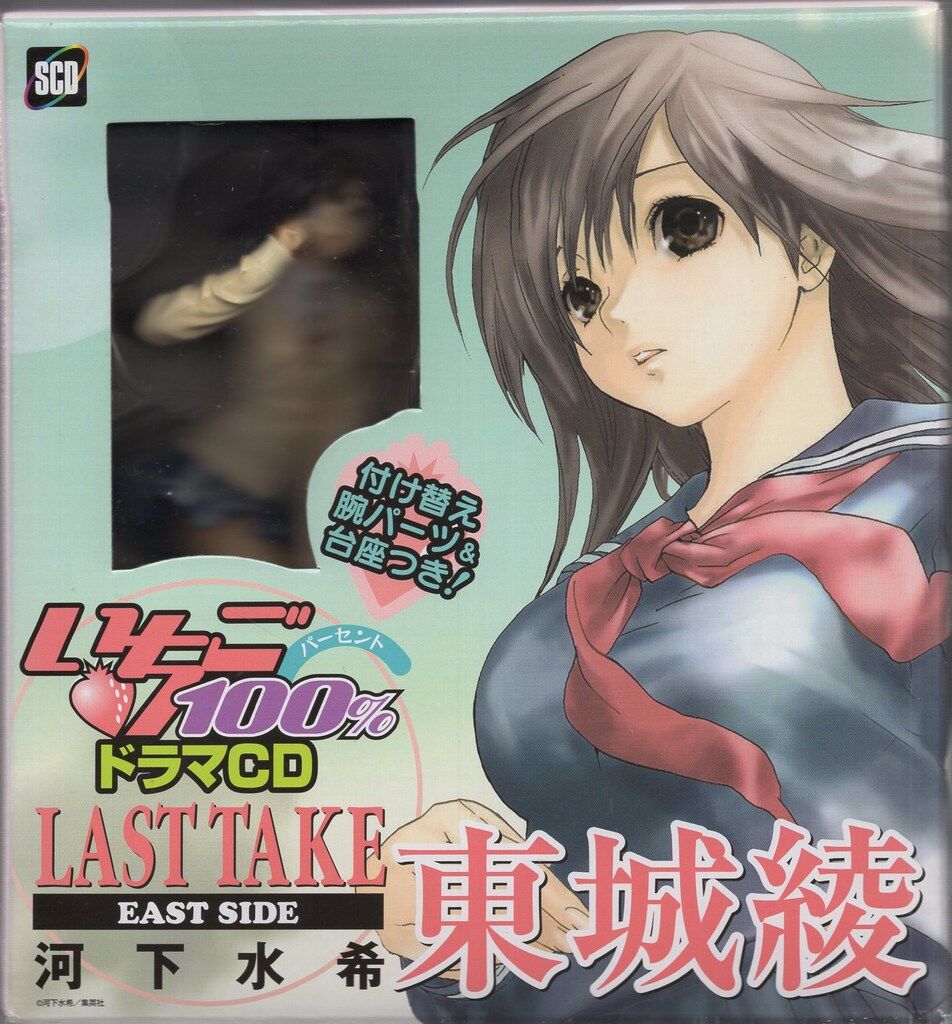 アマツツミ ほたる 下敷き ビジュアルファンブック 特典 アマツツミ