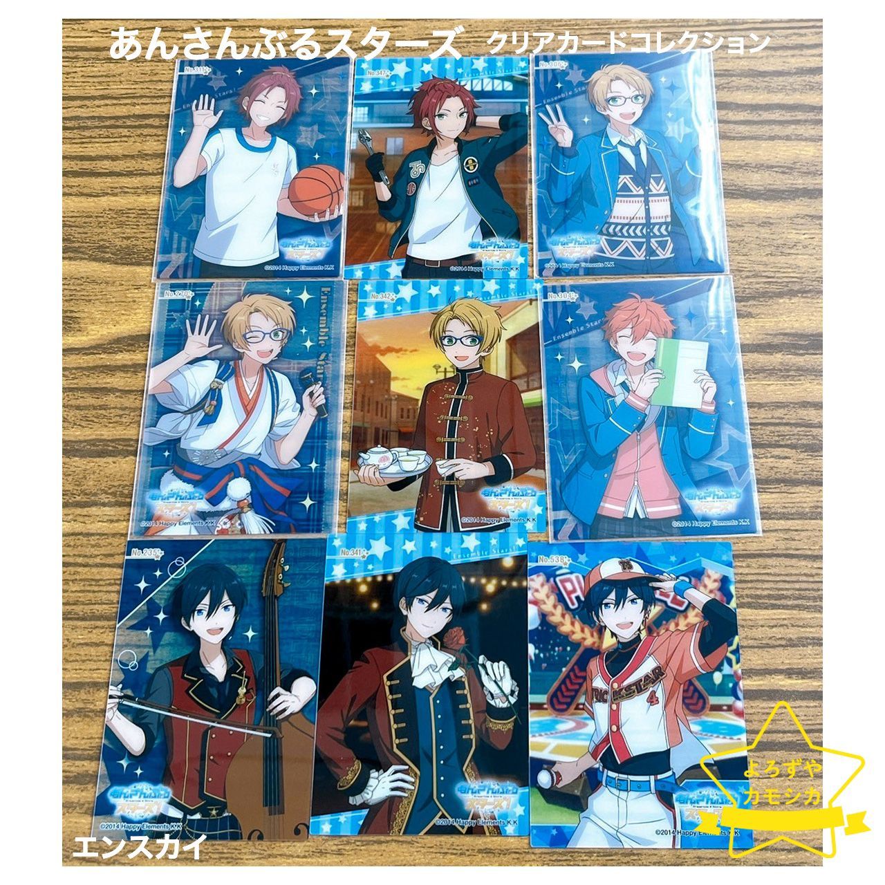 あんスタ 氷鷹北斗 遊木真 まとめ売り あんスタ 氷鷹北斗 明星スバル