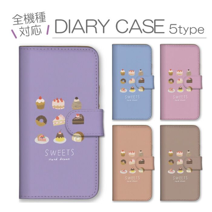 Qua phone QZ KYV44 ケース 手帳型 キュアフォンQZ ディグノ