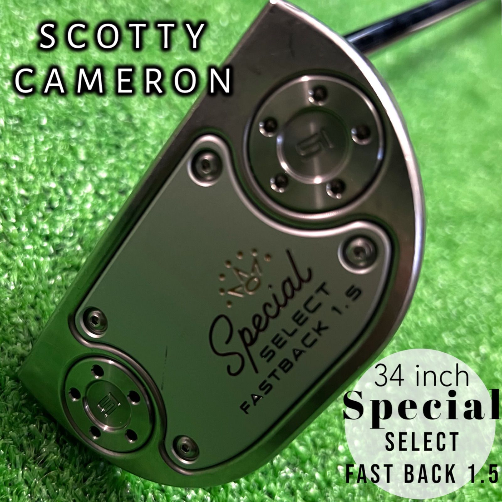 スコッティキャメロン スペシャルセレクト FASTBACK 1.5 34インチ 中古