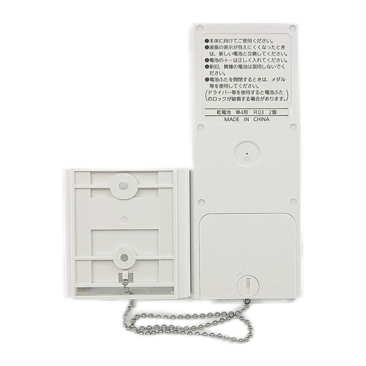 FFV1310625 パナソニック バスルーム 浴室 暖房換気乾燥機用 リモコンスイッチ GVL5700 FY-13UG5VMD1対応 純正 交換用 部品 Panasonic