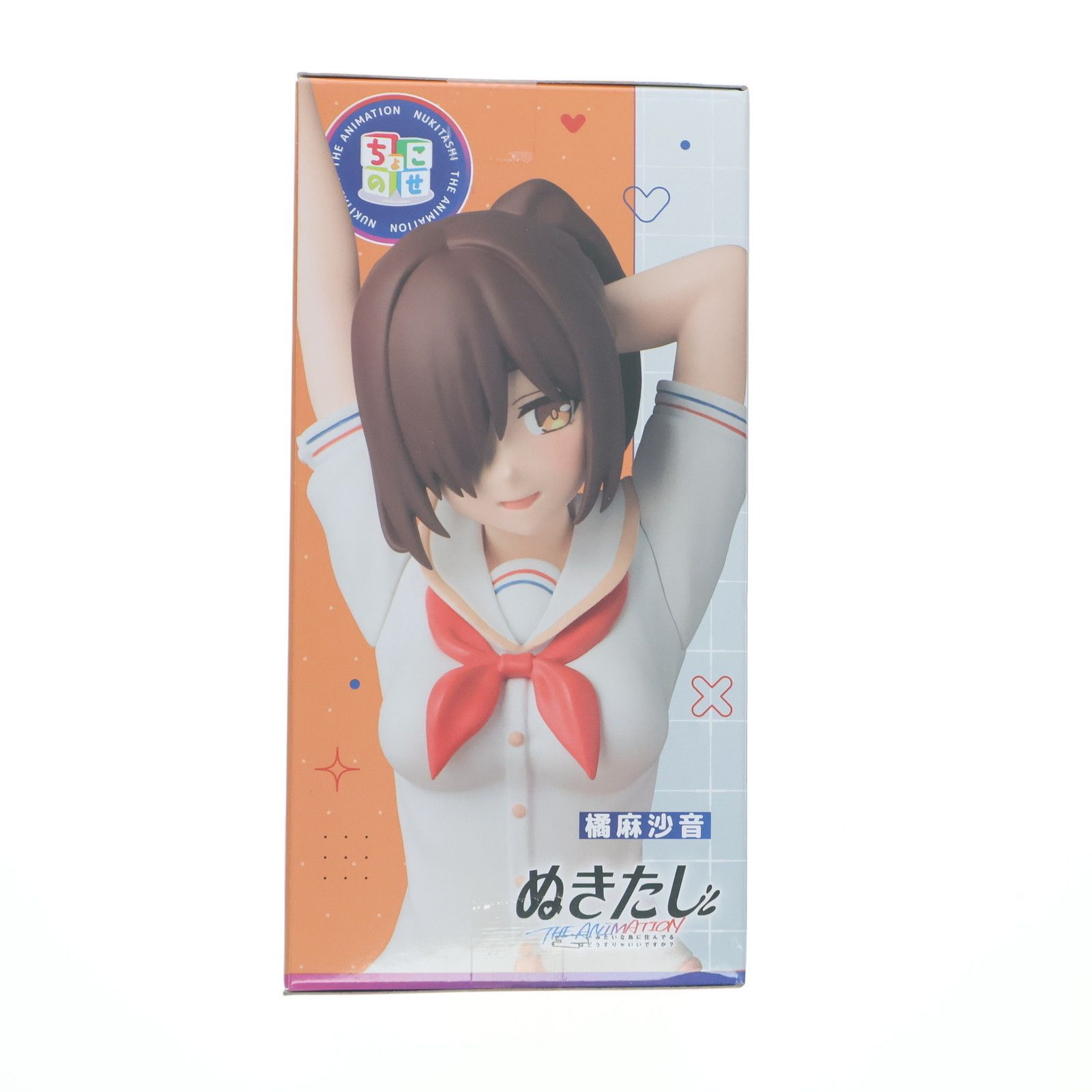 ※10個セット ぬきたし ちょこのせ フィギュア 橘麻沙音 ぬきたし THE ANIMATION ちょこのせ プレミアムフィギュア 橘