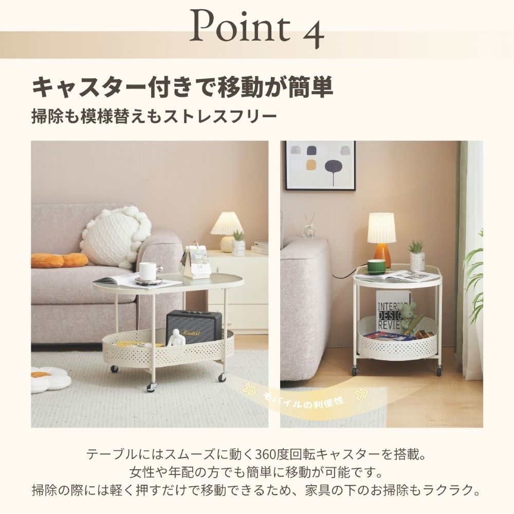 最新入荷 ベージュガラスセンターテーブル｜移動自在キャスター｜収納スペース付属｜80cm