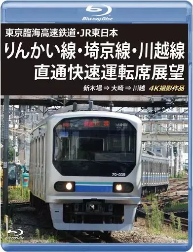 2026年最新】埼京線直通の人気アイテム - メルカリ