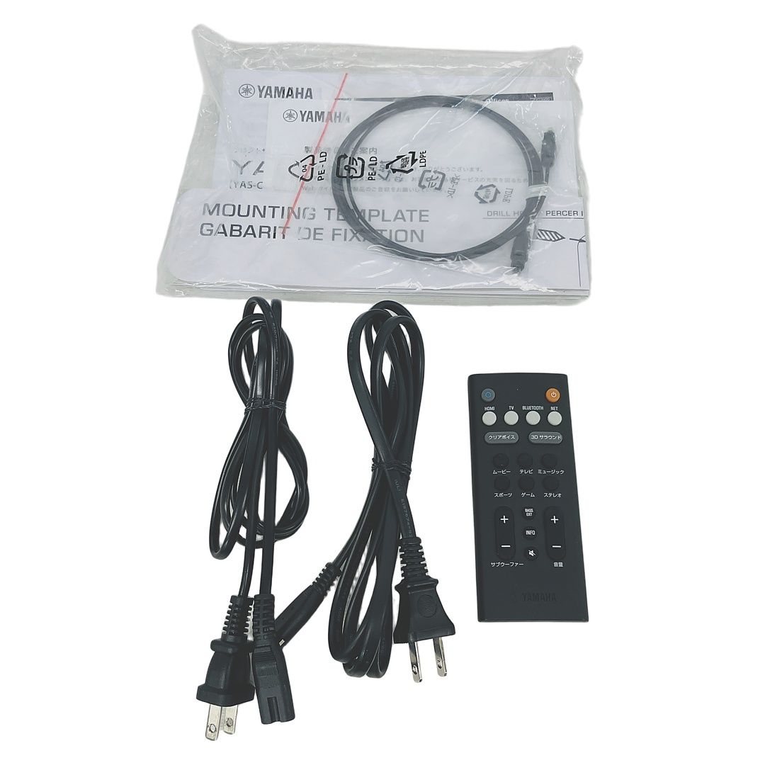 YAMAHA ヤマハ YAS-209 NS-WSW44 フロントサラウンドシステム サウンドバー サブウーファー セット オーディオ機器 C10431384
