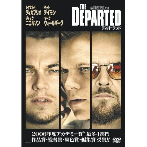 DVD】レオナルド・ディカプリオ / ディパーテッド (WTB-73674