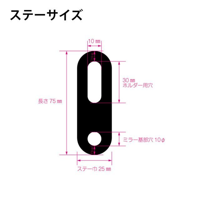 91696 マルチマウントバーSC PCX/GROM/マジェスティS用 クリアー
